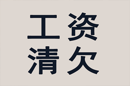 成功追回王女士150万房产交易款